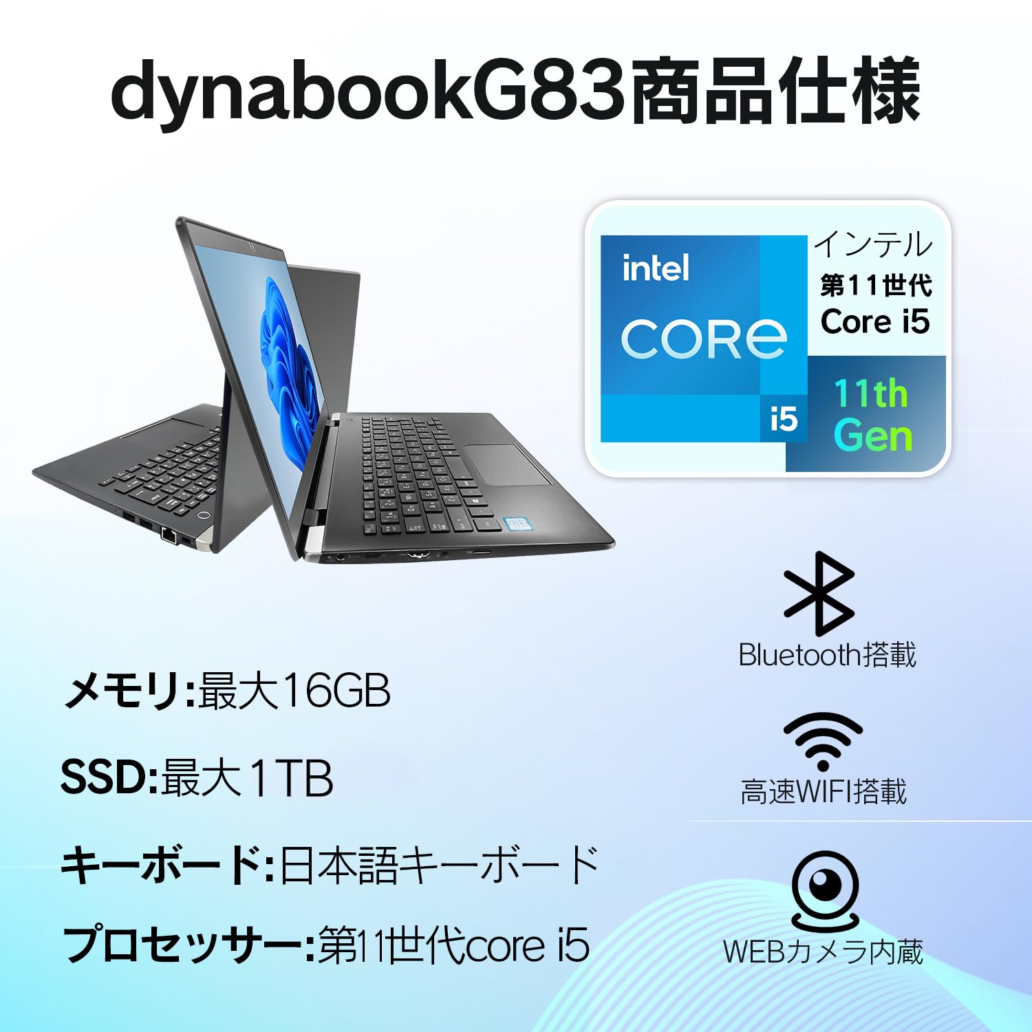 Amazon.co.jp: 【整備済み品】ノートパソコン dynabook G83 高性能第11